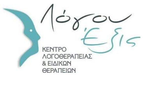 ΛΟΓΟΥ ΕΞΙΣ – ΤΡΙΓΩΝΗ ΦΩΤΕΙΝΗ