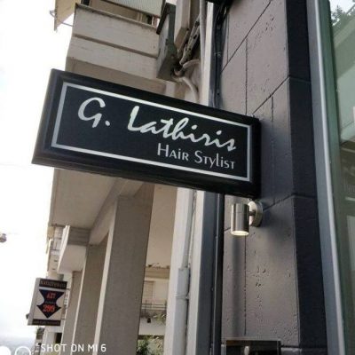 ΛΑΘΥΡΗΣ ΓΕΩΡΓΙΟΣ HAIRSTYLIST