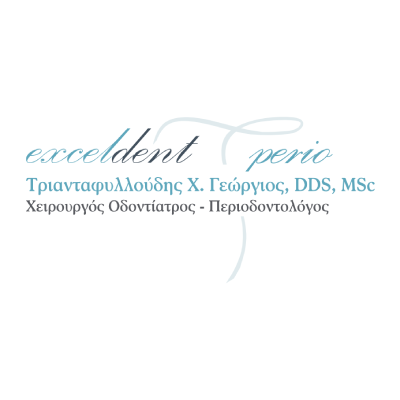 ΤΡΙΑΝΤΑΦΥΛΛΟΥΔΗΣ ΓΕΩΡΓΙΟΣ DDS, MSc