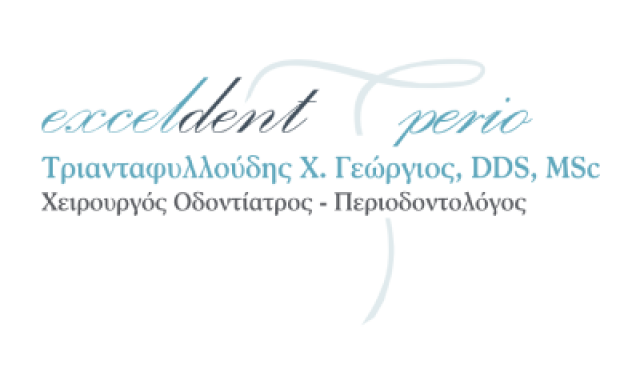 ΤΡΙΑΝΤΑΦΥΛΛΟΥΔΗΣ ΓΕΩΡΓΙΟΣ DDS, MSc