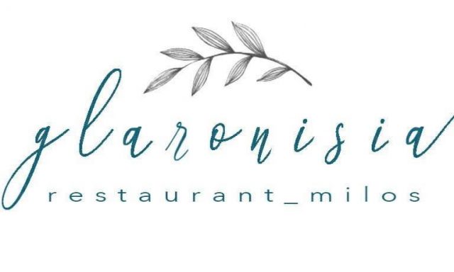 ΤΑ ΓΛΑΡΟΝΗΣΙΑ – ΒΑΜΒΑΚΑΡΗΣ ΠΕΤΡΟΣ & ΜΙΧΑΛΗΣ Ο.Ε.