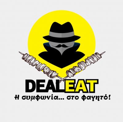 DEALEAT – ΓΙΑΚΟΥΜΑΚΗ ΚΑΛΛΙΟΠΗ