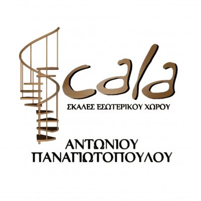 SCALA ΑΝΤΩΝΙΟΥ – ΠΑΝΑΓΙΩΤΟΠΟΥΛΟΥ