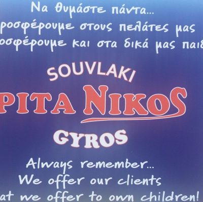 PITA NIKOS