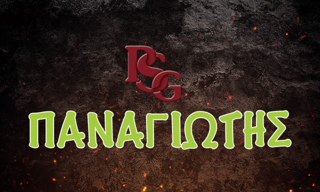 PIZZA ΠΑΝΑΓΙΩΤΗΣ – ΠΙΤΣΑΡΙΕΣ ΣΙΝΔΟΣ