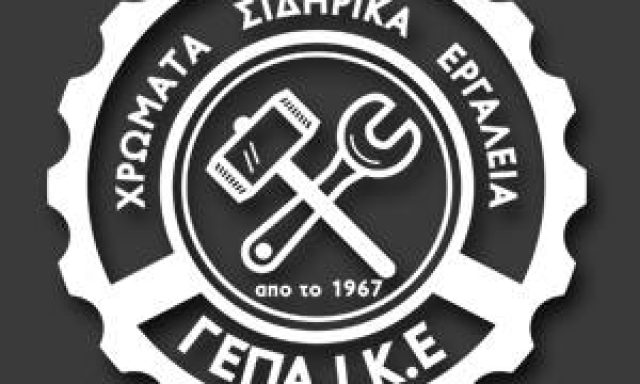 ΓΕΠΑ ΜΟΝΟΠΡΟΣΩΠΗ ΙΚΕ