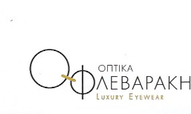 ΦΛΕΒΑΡΑΚΗ ΡΕΝΑ