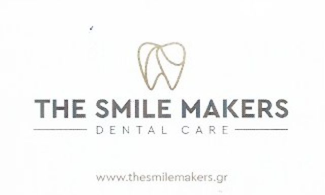 THE SMILE MAKERS – ΜΠΑΡΔΗΣ ΔΗΜΗΤΡΗΣ