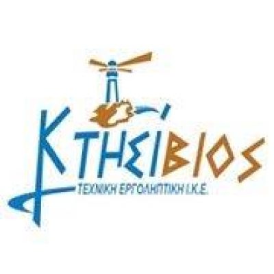 ΚΤΗΣΙΒΙΟΣ ΤΕΧΝΙΚΗ ΕΡΓΟΛΗΠΤΙΚΗ ΙΚΕ