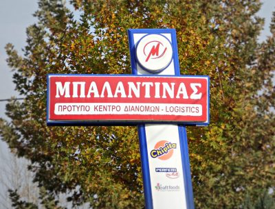 ΜΠΑΛΑΝΤΙΝΑΣ ΔΗΜΗΤΡΙΟΣ ΚΑΙ ΣΙΑ ΕΕ