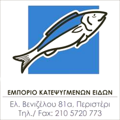 ΤΖΕΒΕΛΕΚΟΣ