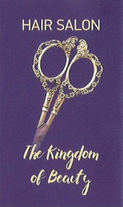 ΖΑΧΟΥ ΡΑΝΙΑ