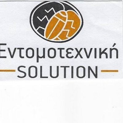 ΕΝΤΟΜΟΤΕΧΝΙΚΗ SOLUTION – ΚΥΡΙΤΣΗΣ ΠΑΝΑΓΙΩΤΗΣ