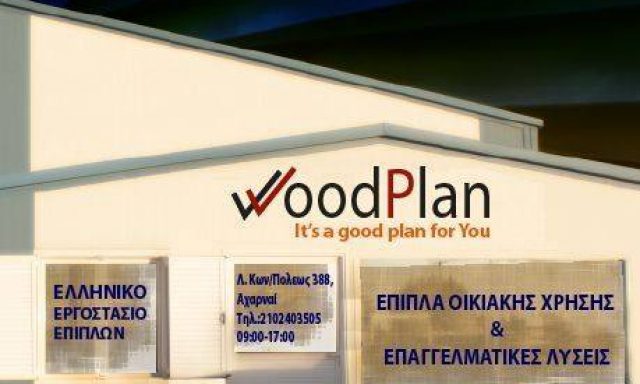 ΑΦΟΙ ΤΣΙΜΑ ΟΕ