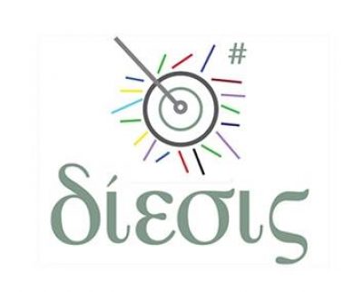 ΩΔΕΙΟ ΑΡΓΟΥΣ ΔΙΕΣΗΣ – ΜΑΥΡΟΥΛΗ ΑΓΓΕΛΙΚΗ