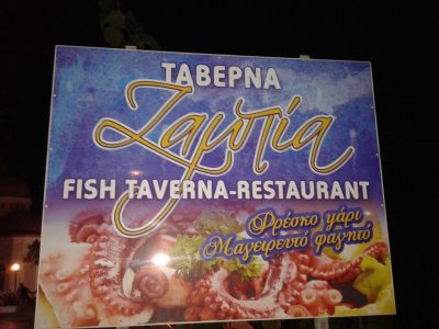 ΖΑΜΠΙΑ (Κλαψινός Ανδρέας Α.)