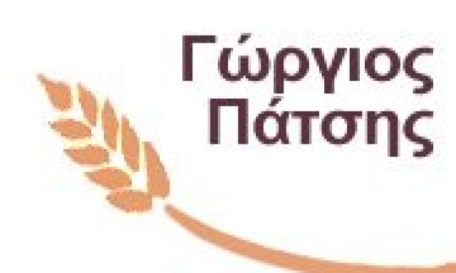 ARTE DI PATSI (Πάτσης Γεώργιος Ε.)