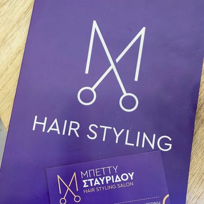 HAIR STYLING – ΣΤΑΥΡΙΔΟΥ ΕΛΙΣΑΒΕΤ