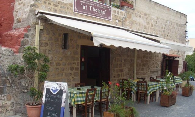 AT THOMAS (Σαρούκου Ανθούλα Σ.)