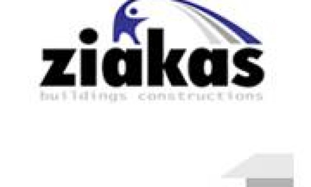 ΖΙΑΚΑΣ ΙΩΑΝΝΗΣ