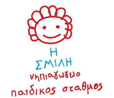 Η ΣΜΙΛΗ – ΚΟΛΟΚΟΤΡΩΝΗ – ΑΘΑΝΑΣΙΑΔΗ ΑΦΡΟΔΙΤΗ