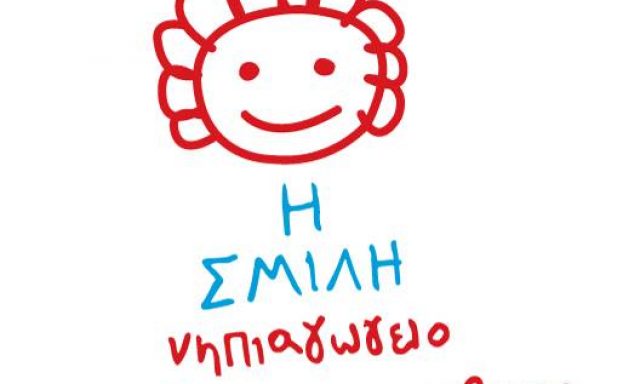 Η ΣΜΙΛΗ – ΚΟΛΟΚΟΤΡΩΝΗ – ΑΘΑΝΑΣΙΑΔΗ ΑΦΡΟΔΙΤΗ