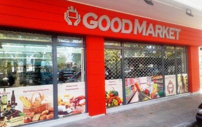GOOD MARKET – ΓΚΟΥΝΤΟΥΡΑ ΣΤΑΜΑΤΙΑ