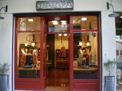 ΦΑΙΔΡΑ – ΠΑΠΑΪΩΑΝΝΟΥ Δ ΣΑΡΑΚΙΝΑ ΟΕ