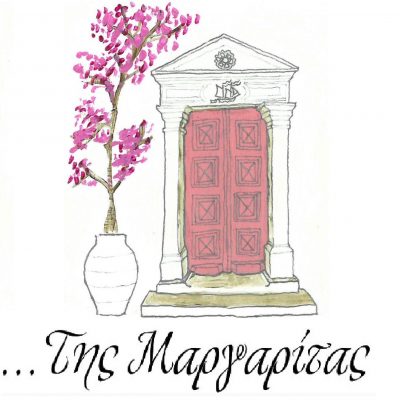 ΤΗΣ ΜΑΡΓΑΡΙΤΑΣ – ΜΑΡΓΑΡΙΤΑ ΚΑΓΙΩΡΓΗ