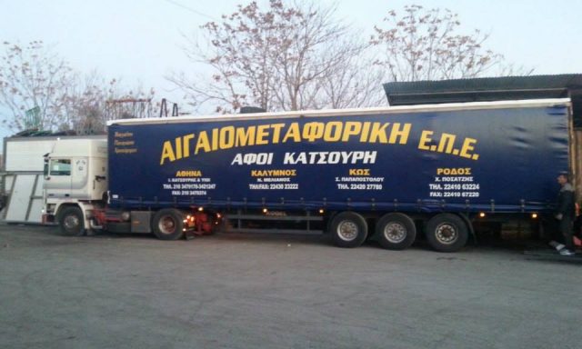 ΑΙΓΑΙΟΜΕΤΑΦΟΡΙΚΗ ΕΠΕ