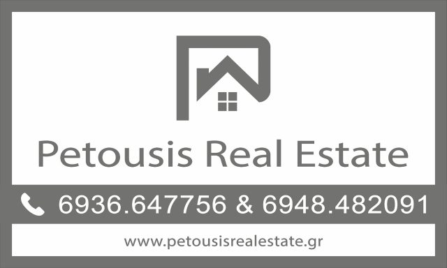 PETOUSIS REAL ESTATE