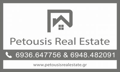 PETOUSIS REAL ESTATE