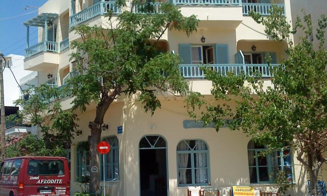 AFRODITE – ΜΑΧΛΗ ΖΑΦΕΙΡΙΑ ΚΑΙ ΣΙΑ ΟΕ