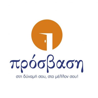 ΠΡΟΣΒΑΣΗ (Γαζάνης Ιωάννης Π.)