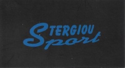 STERGIOU SPORT – ΣΤΕΡΓΙΟΥ N ΚΑΙ ΣΙΑ ΟΕ