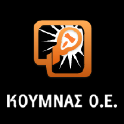 KOUMNAS LIGHTING – ΥΙΟΙ ΕΜΜΑΝΟΥΗΛ ΚΟΥΜΝΑ ΟΕ