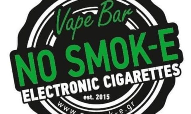 NO SMOK – E (Σάλπας Χρήστος Ν.)