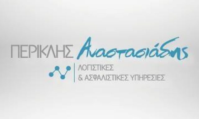 ΑΝΑΣΤΑΣΙΑΔΗΣ ΠΕΡΙΚΛΗΣ