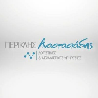 ΑΝΑΣΤΑΣΙΑΔΗΣ ΠΕΡΙΚΛΗΣ