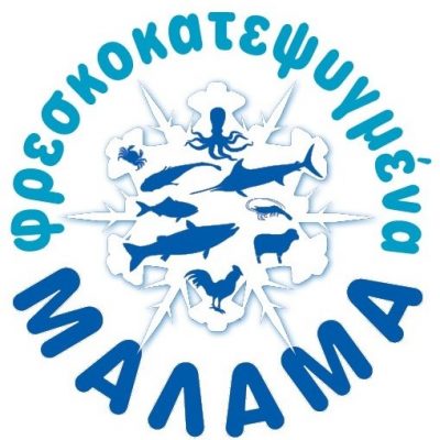 ΦΡΕΣΚΟΚΑΤΕΨΥΓΜΕΝΑ ΜΑΛΑΜΑ – ΓΑΣΠΑΡΙΔΟΥ ΑΙΚΑΤΕΡΙΝΗ