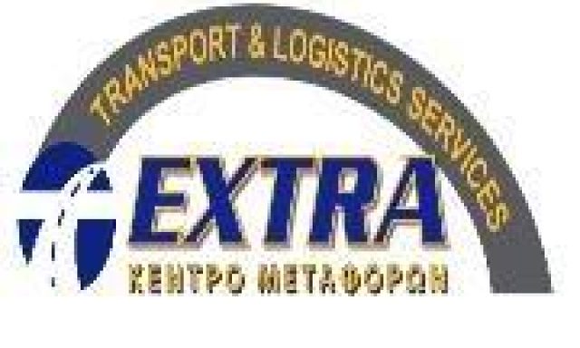 ΚΕΝΤΡΟ ΜΕΤΑΦΟΡΩΝ EXTRA – ΜΠΙΤΖΙΛΗΣ – ΠΑΠΑΪΩΑΝΝΟΥ ΑΕ