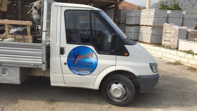 ΚΑΛΦΟΠΟΥΛΟΣ ΙΩΑΝΝΗΣ – ΚΑΛΦΟΠΟΥΛΟΣ ΕΥΑΓΓΕΛΟΣ – ΕΥΠΛΟΥΣ ΕΕ