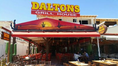 DALTONS (Κατωπόδης Βασίλειος Χ.)