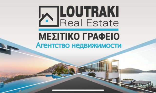 LOUTRAKI REAL ESTATE