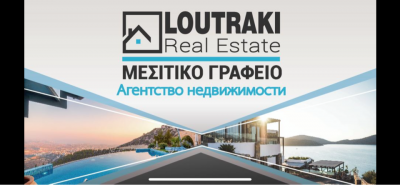 LOUTRAKI REAL ESTATE