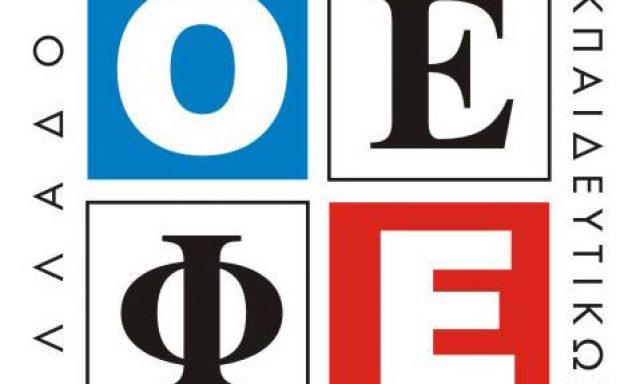 ΑΝΟΔΟΣ – ΣΔΡΑΚΑΣ ΧΡΥΣΟΧΟΟΥ ΟΕ