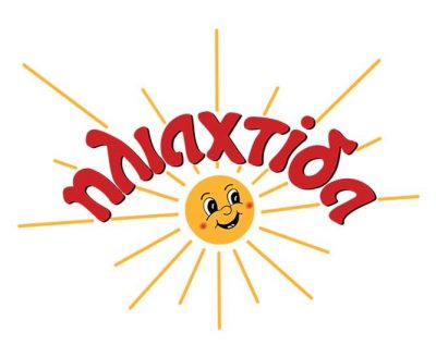 ΗΛΙΑΧΤΙΔΑ-ΕΥΑΓΓΕΛΟΠΟΥΛΟΥ ΧΡΙΣΤΙΝΑ