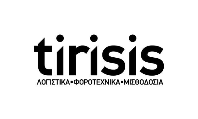 TIRISIS – ΕΜΕΞΕΖΙΔΗΣ ΔΗΜΗΤΡΙΟΣ