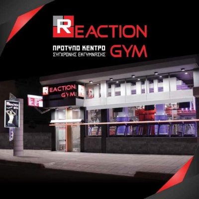 REACTION GYM – REACTION ΙΚΕ