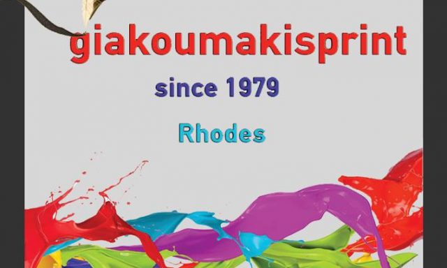 ΓΙΑΚΟΥΜΑΚΗΣ ΙΑΚΩΒΟΣ